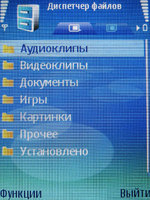 Обзор Nokia E50 Обзор Nokia E50