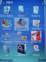 Обзор Nokia E50 Обзор Nokia E50