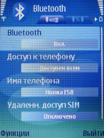 Обзор Nokia E50 Обзор Nokia E50