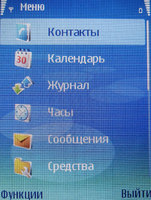 Обзор Nokia E50 Обзор Nokia E50