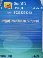 Обзор Nokia E50 Обзор Nokia E50