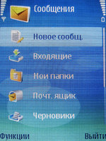 Обзор Nokia E50 Обзор Nokia E50