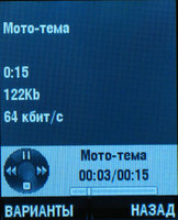 MOTOSLVR L7e