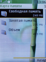 Обзор сотового телефона Nokia 6288