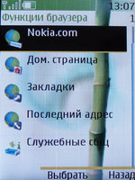 Обзор сотового телефона Nokia 6288