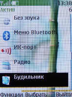 Обзор сотового телефона Nokia 6288