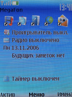 Обзор сотового телефона Nokia 6288