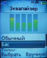 Скриншоты Sony Ericsson Z610i