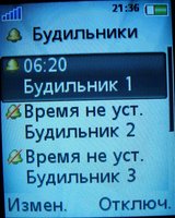 Скриншоты Sony Ericsson Z610i