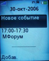 Скриншоты Sony Ericsson Z610i