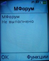 Скриншоты Sony Ericsson Z610i