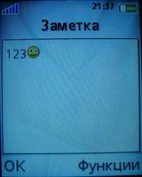 Скриншоты Sony Ericsson Z610i