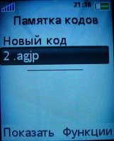 Скриншоты Sony Ericsson Z610i