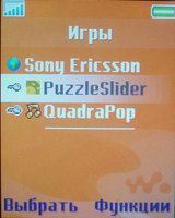 Sony Ericsson W700i