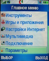 Motorola RIZR Z3 Motorola RIZR Z3