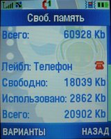 Motorola RIZR Z3 Motorola RIZR Z3