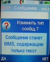 Motorola RIZR Z3 Motorola RIZR Z3