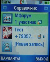 Motorola RIZR Z3 Motorola RIZR Z3