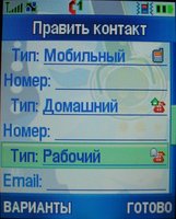 Motorola RIZR Z3 Motorola RIZR Z3
