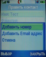 Motorola RIZR Z3 Motorola RIZR Z3
