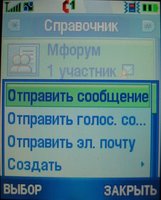 Motorola RIZR Z3 Motorola RIZR Z3