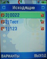 Motorola RIZR Z3 Motorola RIZR Z3