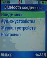 Motorola RIZR Z3 Motorola RIZR Z3
