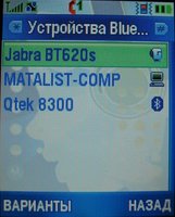 Motorola RIZR Z3 Motorola RIZR Z3