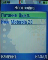 Motorola RIZR Z3 Motorola RIZR Z3