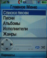 Motorola RIZR Z3 Motorola RIZR Z3