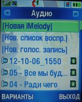 Motorola RIZR Z3 Motorola RIZR Z3