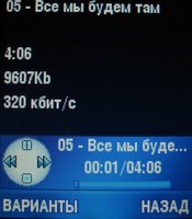 Motorola RIZR Z3 Motorola RIZR Z3