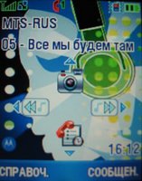 Motorola RIZR Z3 Motorola RIZR Z3