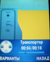 Motorola RIZR Z3 Motorola RIZR Z3
