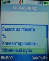 Motorola RIZR Z3 Motorola RIZR Z3