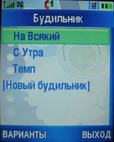 Motorola RIZR Z3 Motorola RIZR Z3