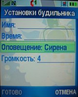 Motorola RIZR Z3 Motorola RIZR Z3