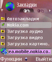 Nokia N72