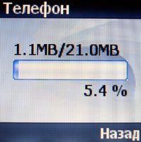 Обзор сотового телефона BenQ-Siemens EF51 Обзор сотового телефона BenQ-Siemens EF51
