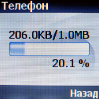 Обзор сотового телефона BenQ-Siemens EF51 Обзор сотового телефона BenQ-Siemens EF51