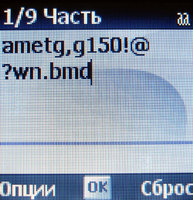 Обзор сотового телефона BenQ-Siemens EF51 Обзор сотового телефона BenQ-Siemens EF51