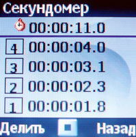 Обзор сотового телефона BenQ-Siemens EF51 Обзор сотового телефона BenQ-Siemens EF51