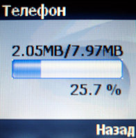 Обзор сотового телефона BenQ-Siemens EF51 Обзор сотового телефона BenQ-Siemens EF51