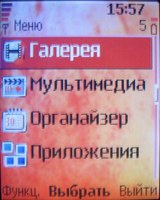 Обзор сотового телефона Nokia 6070 Обзор сотового телефона Nokia 6070