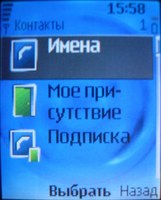 Обзор сотового телефона Nokia 6070 Обзор сотового телефона Nokia 6070