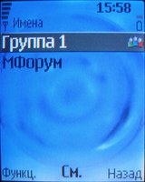 Обзор сотового телефона Nokia 6070 Обзор сотового телефона Nokia 6070
