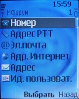 Обзор сотового телефона Nokia 6070 Обзор сотового телефона Nokia 6070