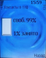 Обзор сотового телефона Nokia 6070 Обзор сотового телефона Nokia 6070