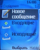 Обзор сотового телефона Nokia 6070 Обзор сотового телефона Nokia 6070