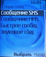 Обзор сотового телефона Nokia 6070 Обзор сотового телефона Nokia 6070